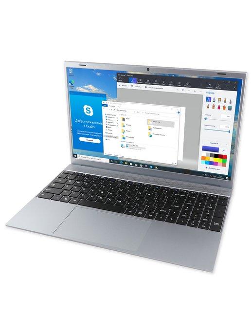 Ноутбук AZ-1507 15.6'' IPS (Intel J4125 2.0GHz, 8Gb, 512Gb