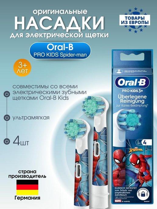 Насадки для зубной щетки PRO KIDS Spider-man
