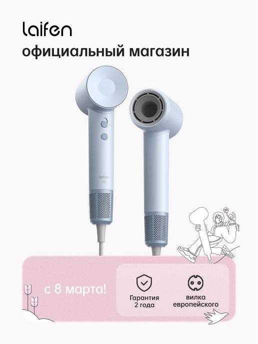 Swift SE Фен для волос мощный 59dB，Синий