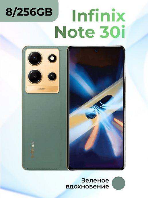 Смартфон NOTE 30i 8-256GB Helio G85 8 ядер