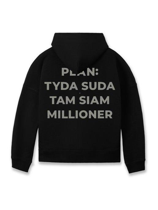 Худи оверсайз Plan tyda suda, millioner