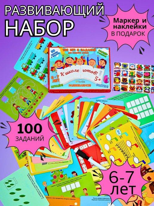 Головоломка настольные развивающие карточные игры