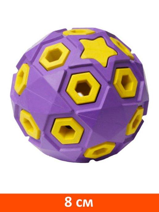 Игрушка Звездное небо мяч собак каучук сиренево желтый 8 см