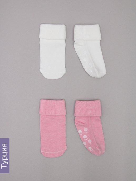 Хлопковые носки с тормозами набор 2 пары