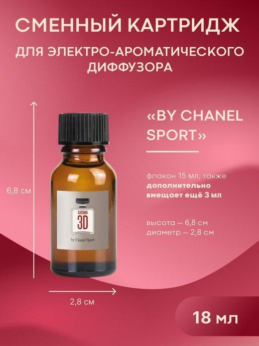 Aroma 3D | Картридж для электрического диффузора