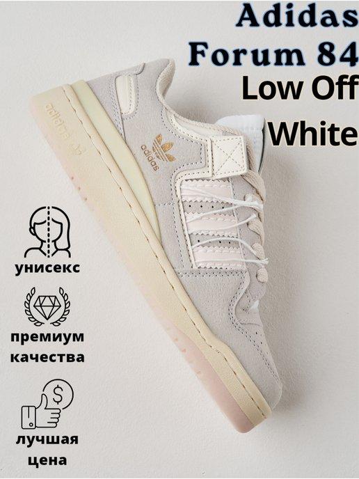 Кроссовки adidas Forum 84 Low Off White белые летные