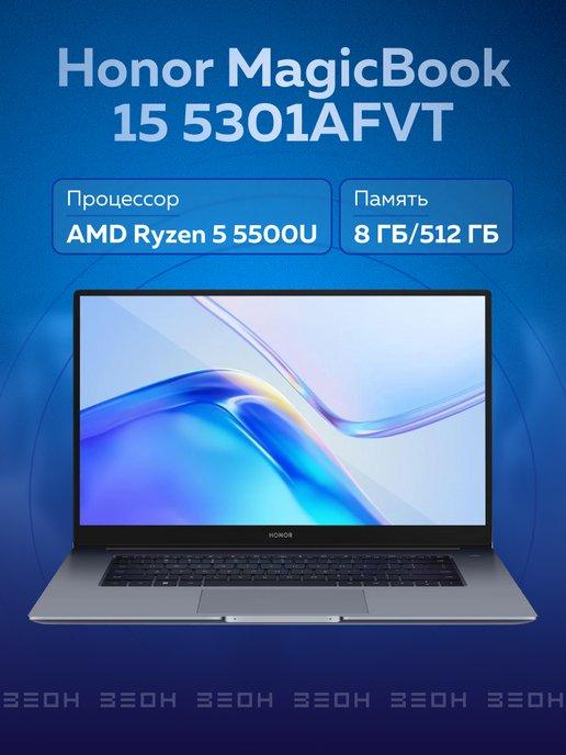 Ноутбук для учебы MagicBook 15 5301AFVT