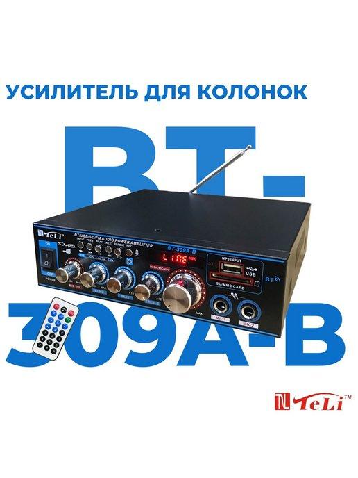 Bluetooth усилитель для колонок BT-309A-B