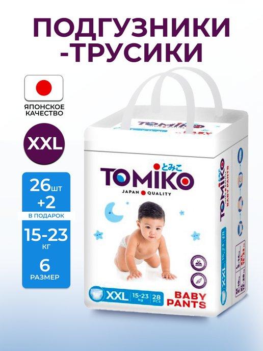 Подгузники трусики 6 памперсы XXL 15-23 кг 28 шт