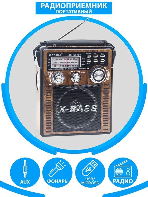 Радиоприемник с Bluetooth и AM FM SW