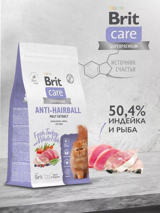 Корм Cat Anti-Hairball с белой рыбой и индейкой, 1,5 кг