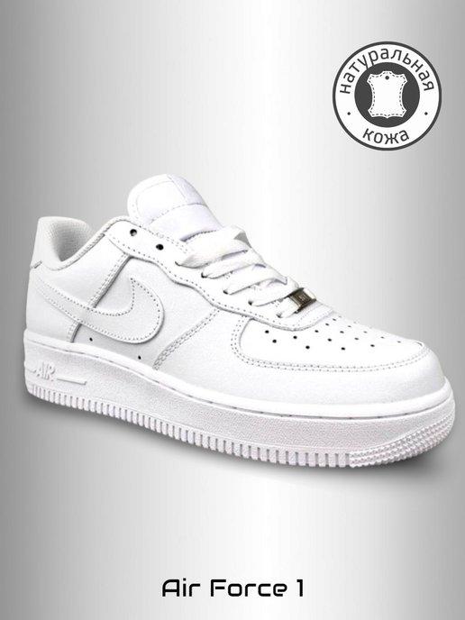 Кроссовки демисезонные кожаные Air Force 1