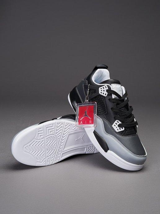 Кроссовки Jordan 4 ретро спортивные Джорданы