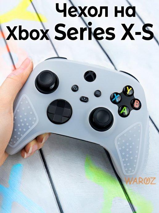 Чехол на геймпад Xbox Series X-S