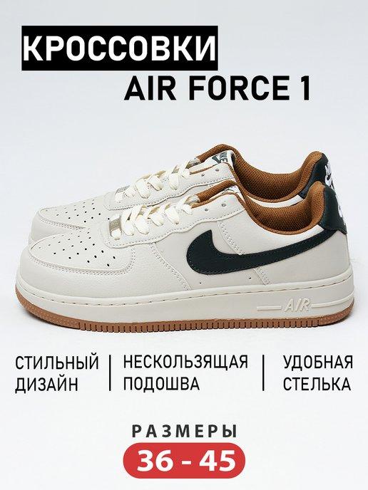 Кроссовки NIKE Air Force 1 Найк Эйр Форс