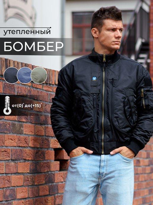 ARMY STROLL | Утепленный бомбер Pilot Warm