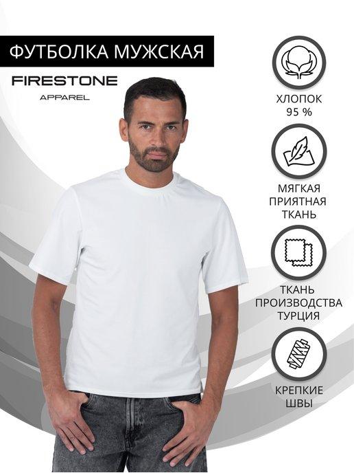 Firestone Apparel | Футболка белая однотонная из хлопка