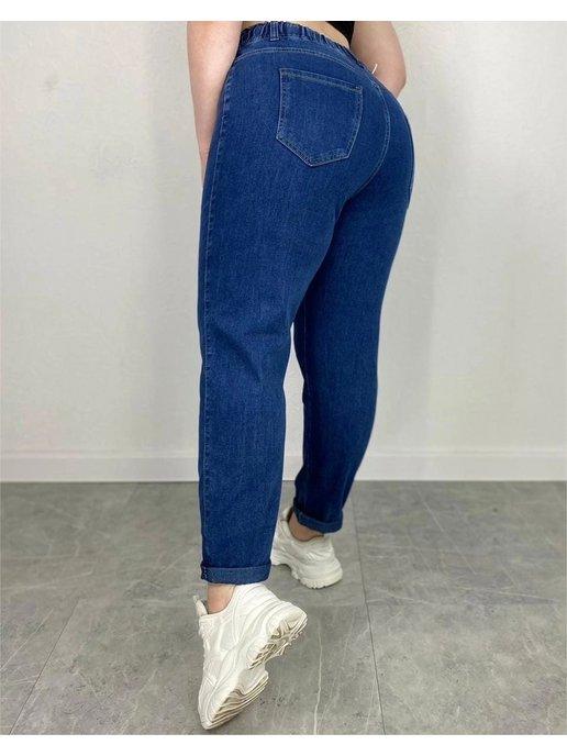 джинсы женские с высокой посадкой резинке широкие мом