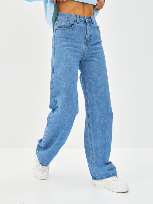 Легкие летние джинсы трубы с высокой посадкой
