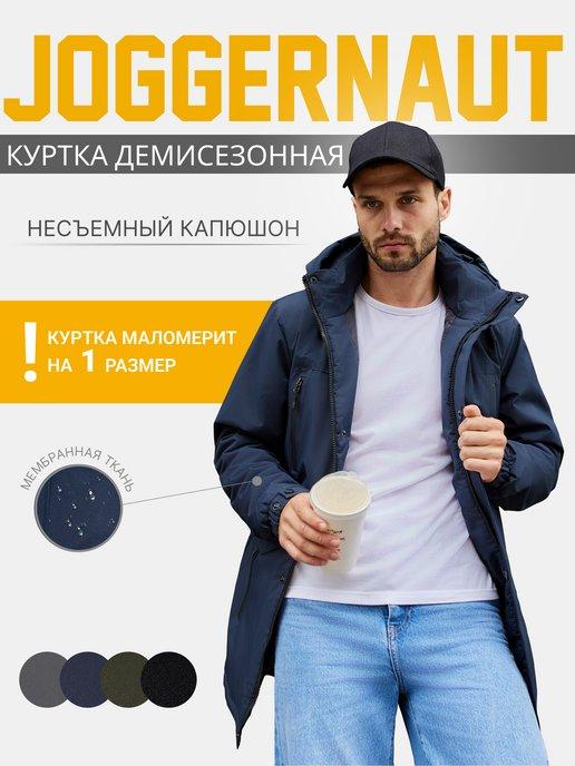 Joggernaut | Куртка демисезонная