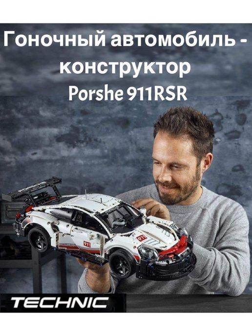 Конструктор Technic Техник Автомобиль Порше Porsche 911 RSR