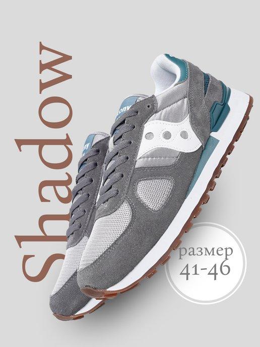 Кроссовки Saucony