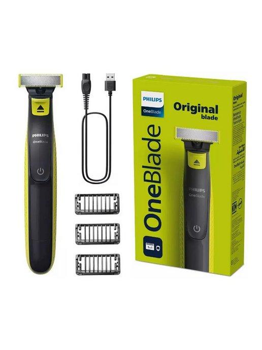 Триммер для бороды и усов OneBlade QP2724 10