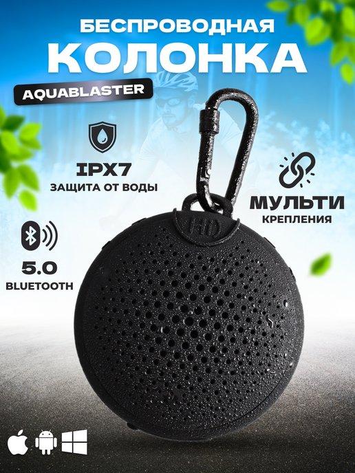 BOOMPODS | Колонка беспроводная музыкальная Bluetooth мини