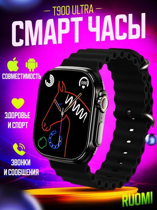 Смарт часы Smart Watch умный фитнес браслет