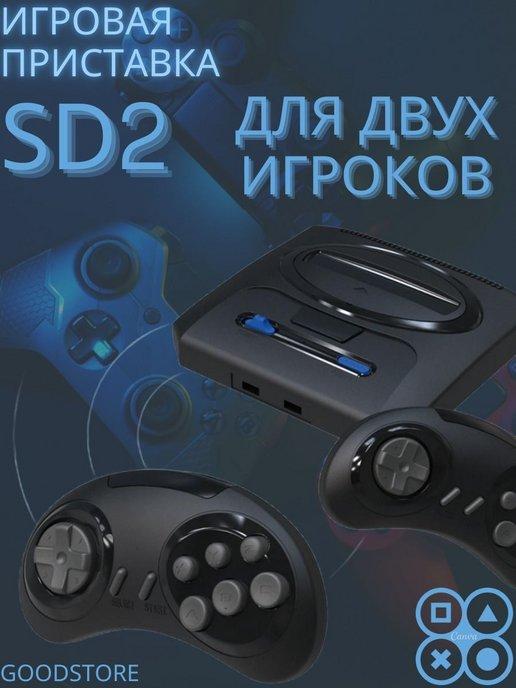 Игровая приставка для двух игроков SD2, 16 бит, с 2 контрол