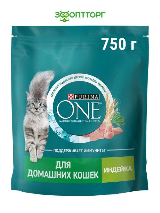 Сухой корм для домашних кошек с индейкой 750 г