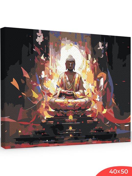 Картина по номерам на холсте Буддизм Статуя Будды 40х50