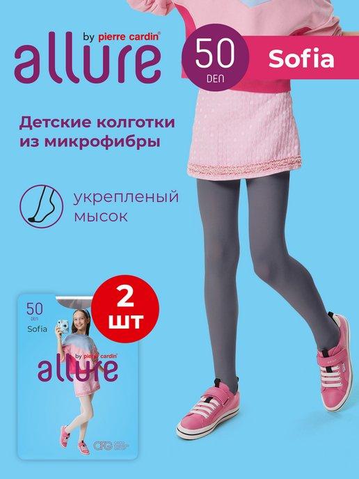 Колготки детские из микрофибры 50 ден, 2 шт