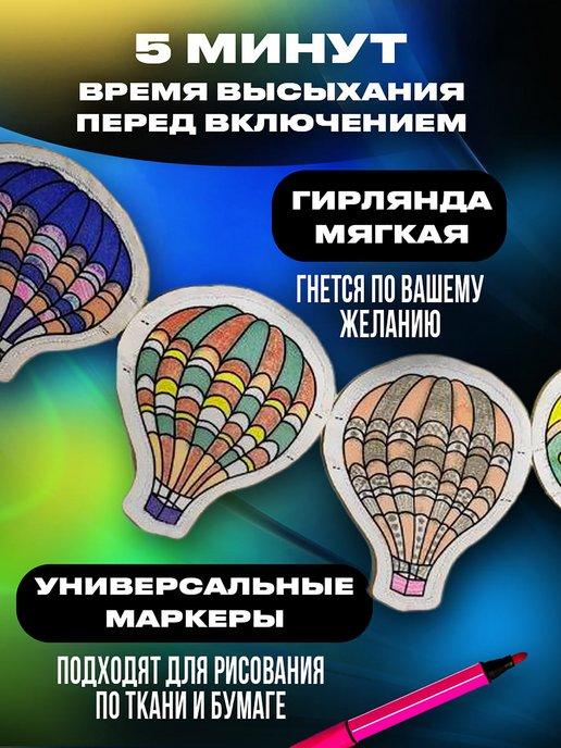 https://basket-12.wbbasket.ru/vol1733/part173343/173343650/images/c516x688/2.jpg?r=2024-8-2