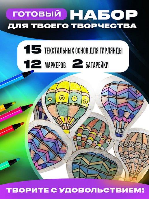 https://basket-12.wbbasket.ru/vol1733/part173343/173343650/images/c516x688/4.jpg?r=2024-8-2