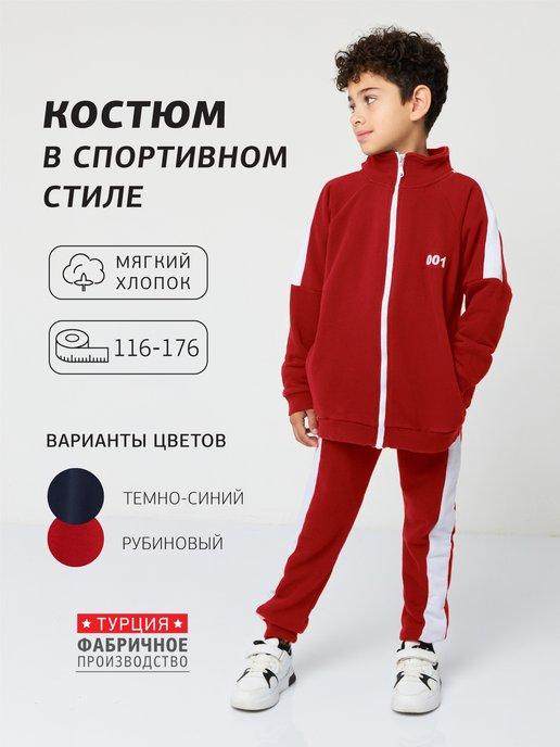 Спортивный костюм на весну