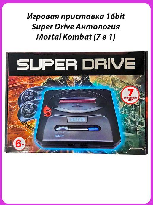 Игровая приставка 16bit Super Drive Антология Mortal Kombat