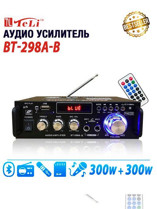 Hi-Fi аудио усилитель Teli BT298A-B
