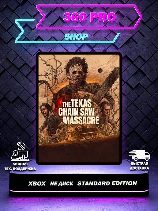 Игра The Texas Chain Saw Massacre для Xbоx One Series