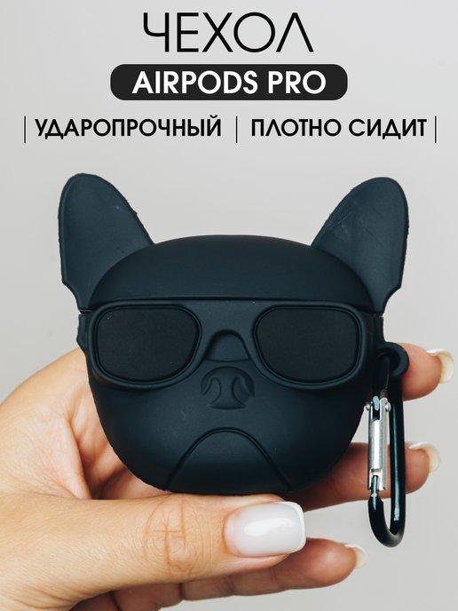 силиконовый чехол на airpods pro кейс для наушников аирподс