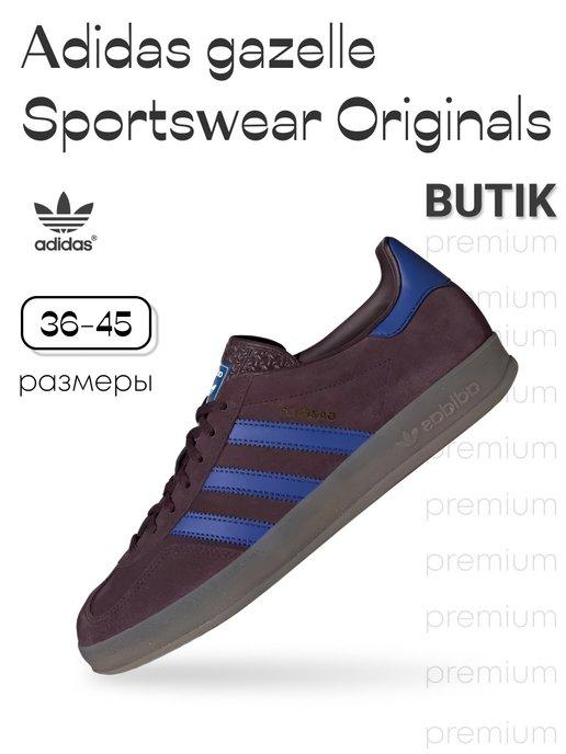 Кроссовки Adidas Gazelle Sportswear Originals