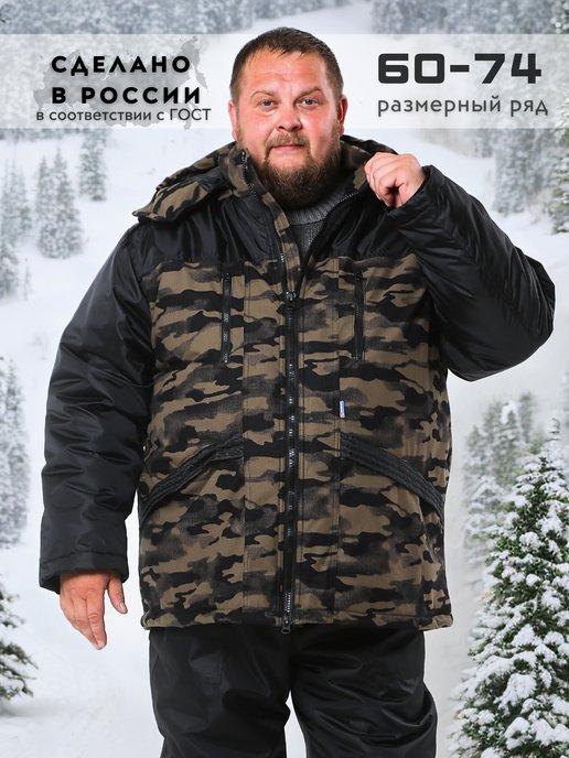 Бисер Спецодежда | Куртка зимняя рабочая
