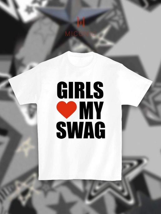 Футболка Girls Love My Swag y2k гранж оверсайз