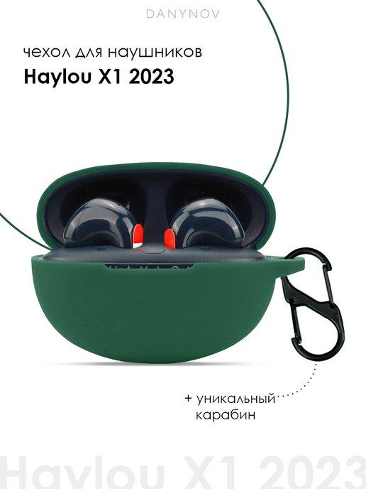 Чехол для наушников Xiaomi Haylou X1 2023 TWS