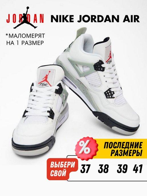 Кроссовки Nike Jordan Air 4