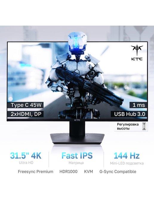 31.5" Монитор M32P10, IPS, 3840x2160, 144Hz, черный