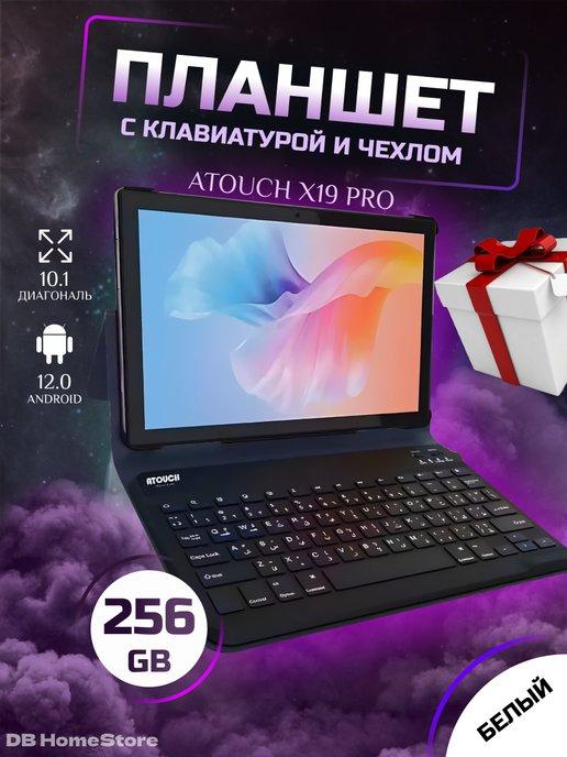 планшет X19 pro с клавиатурой 6 256 gb