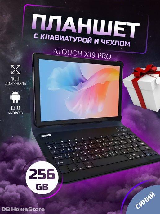 планшет X19 pro с клавиатурой 6 256 gb