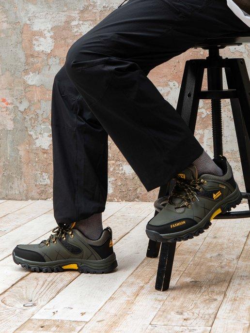 Ботинки мужские спортивные треккинговые кроссовки демисезон