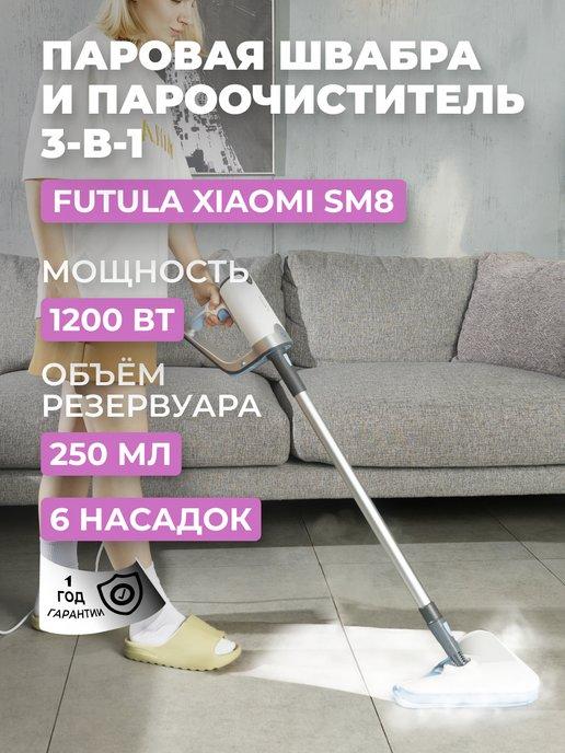 Парогенератор паровая швабра для уборки дома SM8